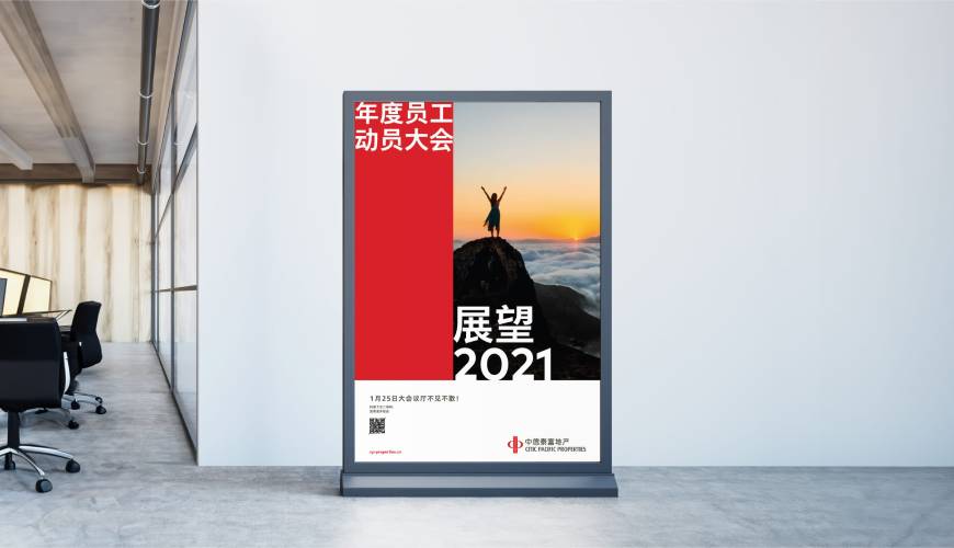 峨边彝优秀的VI设计工作室