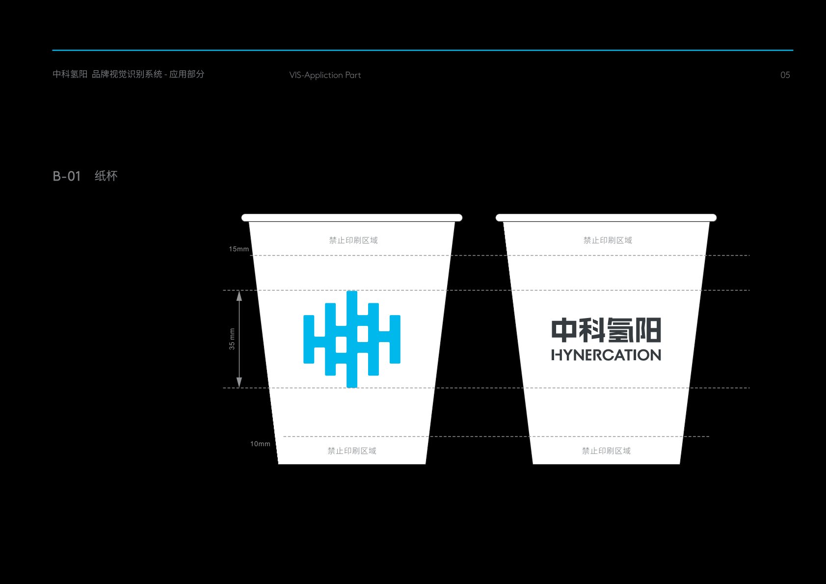 峨边彝VI设计公司的发展说明很多企业逐渐的成型