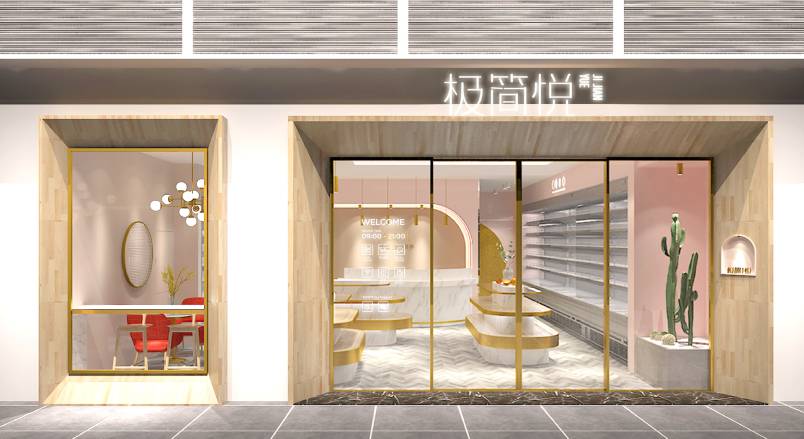 峨边彝VI设计的创新路径：引领城市与企业品牌新发展