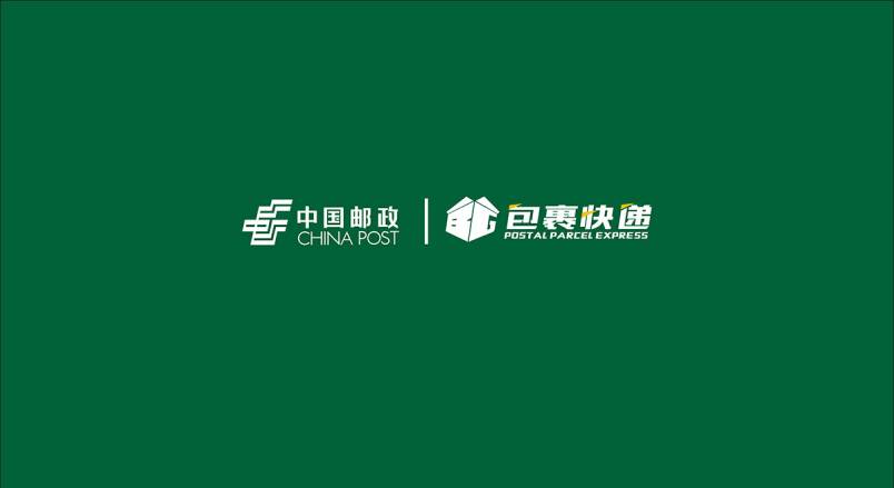 整套VI设计：赋能峨边彝企业品牌全场景落地与长效发展